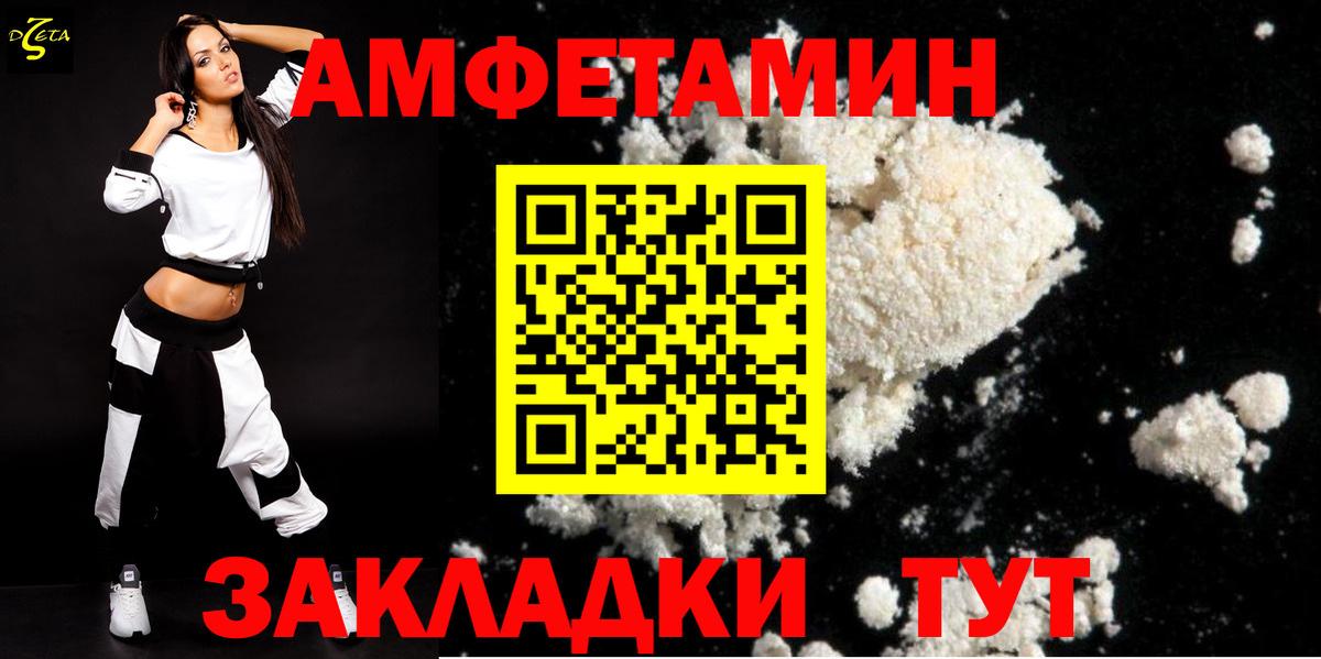 АМФ VHQ Новочебоксарск