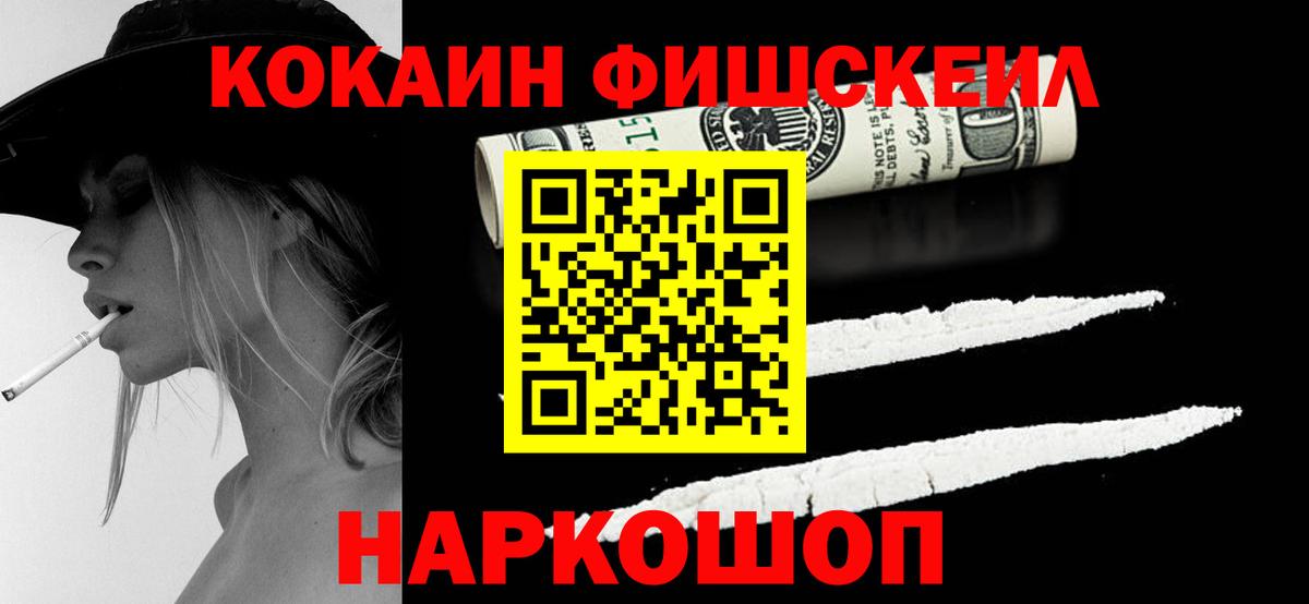 Кокаин Боливия Новочебоксарск