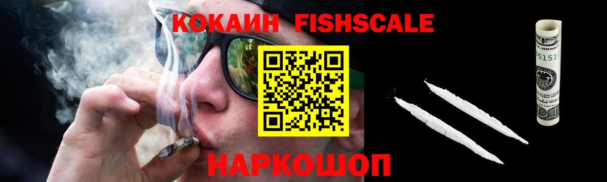 Кокаин Новочебоксарск