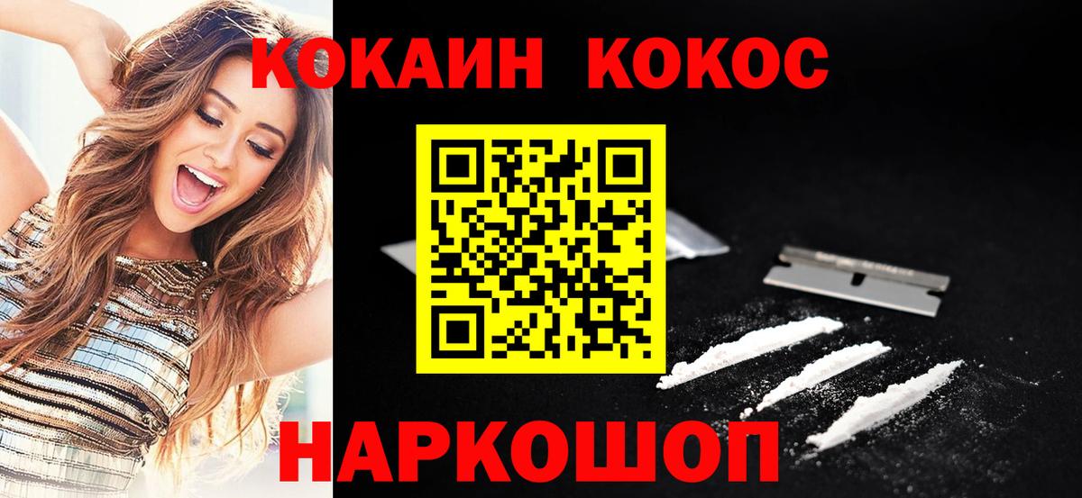 Новочебоксарск  COCAIN 99%  Cocaine 98%  COCAIN  Вход с VPN 