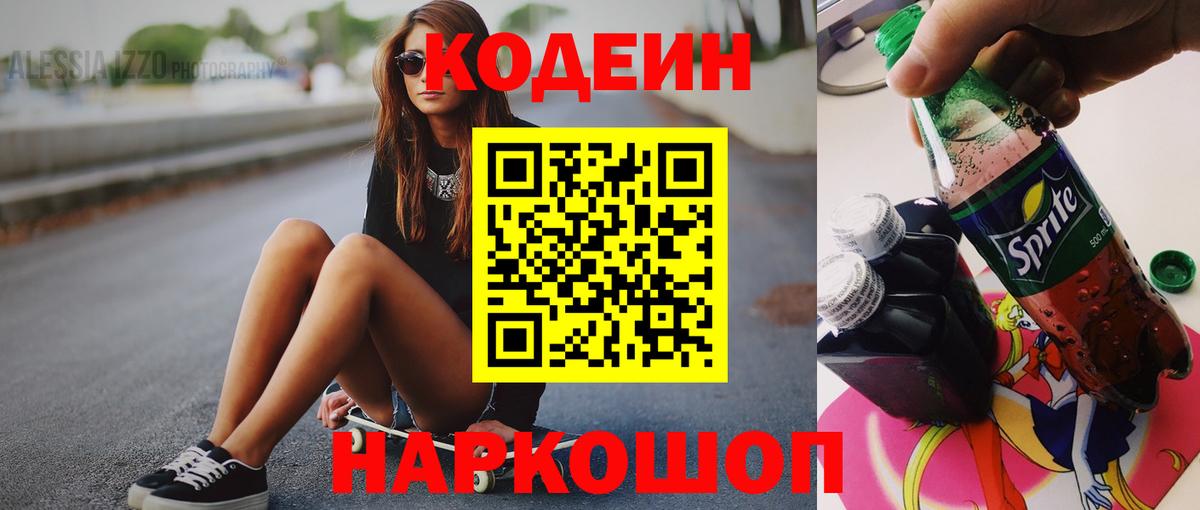 Бошки Шишки  Кокаин  МЕФ кристаллы  ГАШИШ  Новочебоксарск  Вход с VPN  Альфа ПВП СОЛЬ кристаллы 