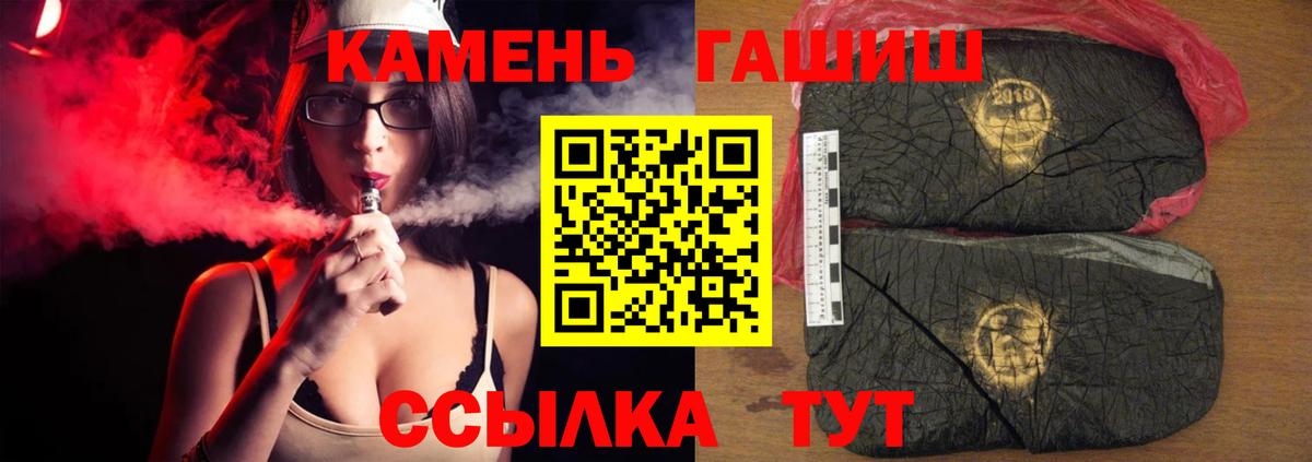 Новочебоксарск  что такое   Вход с VPN  Гашиш VHQ 