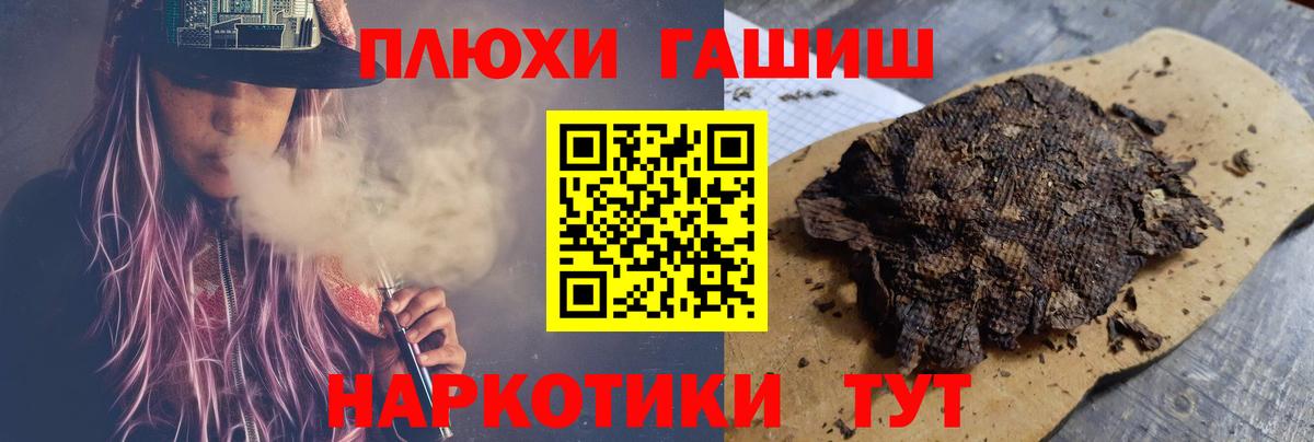ГАШИШ Cannabis Новочебоксарск