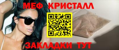 круглые Татарск