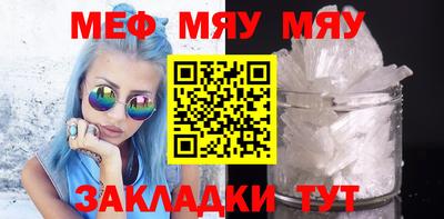 круглые Татарск