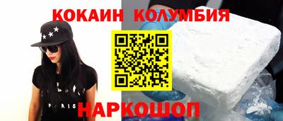 круглые Татарск