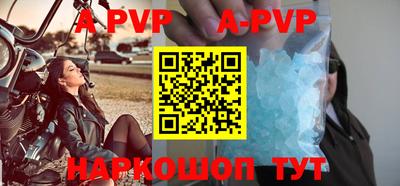 круглые Татарск