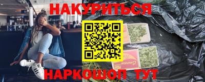 соль ск Тара