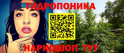 мдма Ставрополь