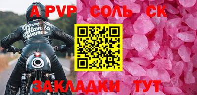 круглые Татарск