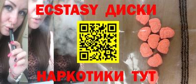 соль ск Тара