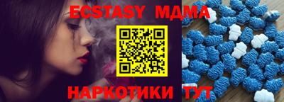 круглые Татарск