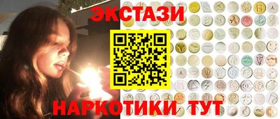 соль ск Тара