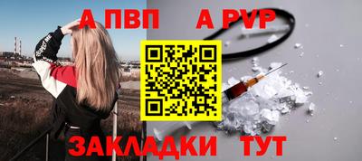 круглые Татарск