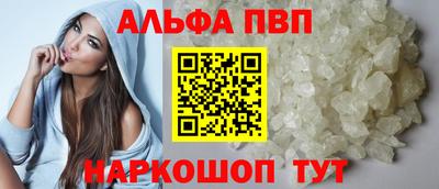 соль ск Тара