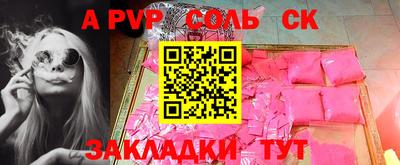 круглые Татарск