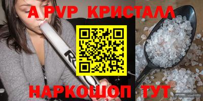 круглые Татарск