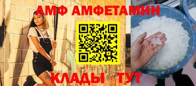 соль ск Тара