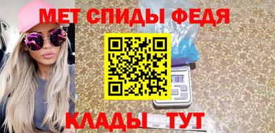соль ск Тара