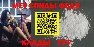 соль ск Тара
