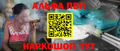 соль ск Тара