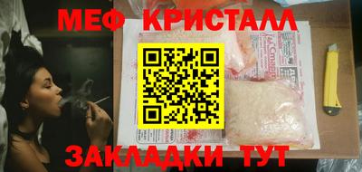 круглые Татарск