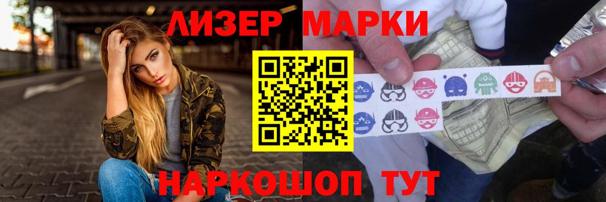 LSD-25 экстази кислота  Вход с VPN  Новочебоксарск  LSD-25 экстази кислота 
