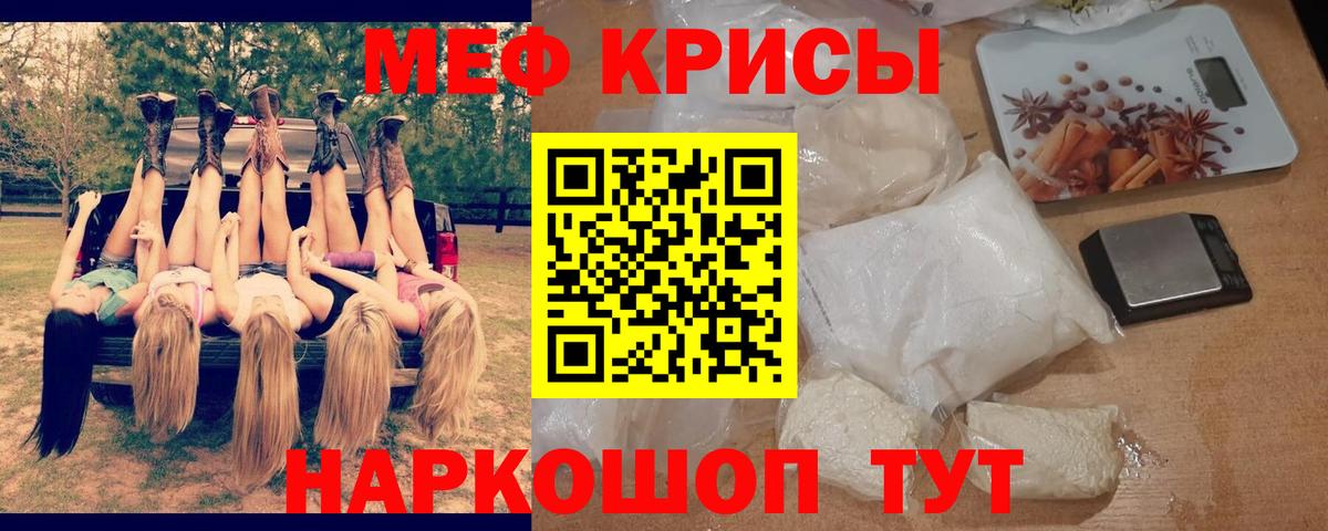 МЕФ Новочебоксарск