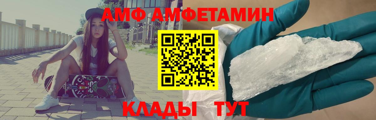 Метамфетамин Methamphetamine  Метамфетамин Methamphetamine  Новочебоксарск  Вход с VPN 