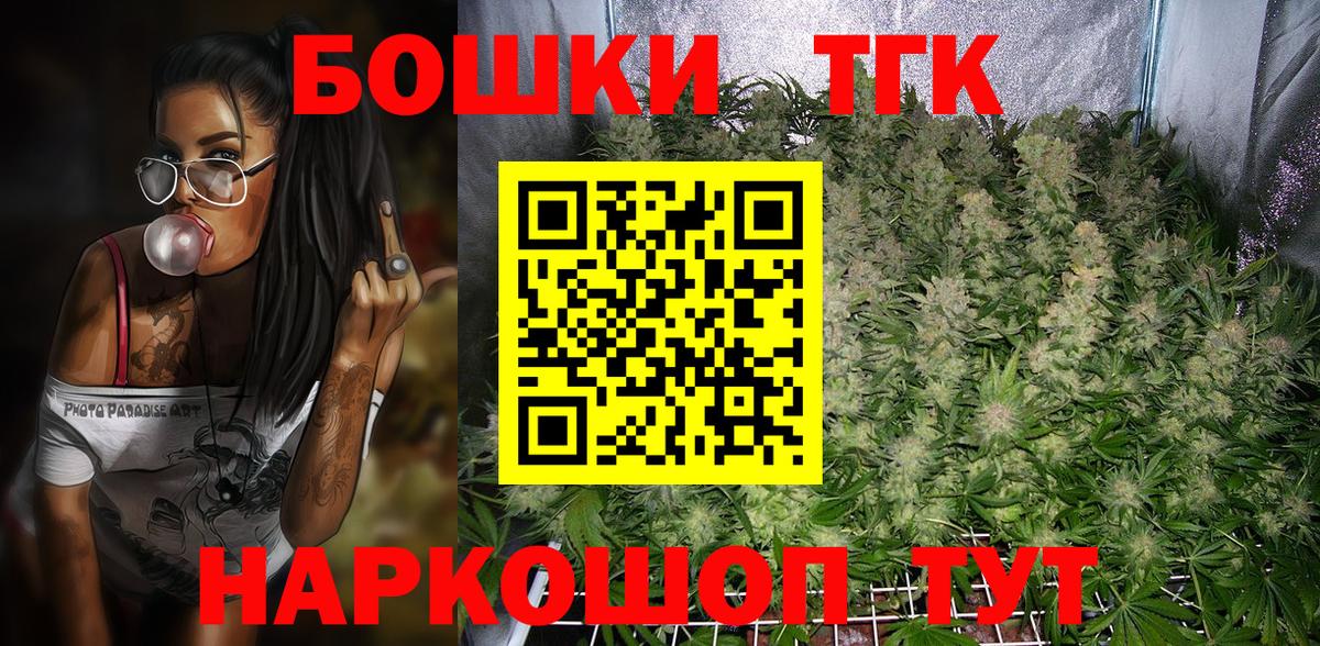 Новочебоксарск  Шишки марихуана Amnesia  Шишки марихуана тримм  Вход с VPN 